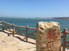 -龙爪山国家地质公园