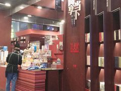 -当当梅溪书院(步步高梅溪新天地店)