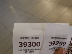 -麦当劳(南京水西门大街店)