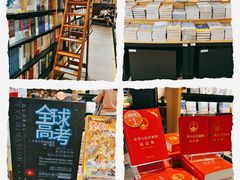 -覔书店(壹方城店)