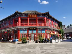 -华声天桥民俗文化园