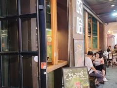 -放哈·甜醅子奶茶创造者(正宁路店)