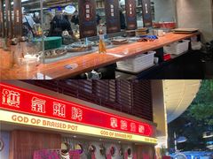 -啫神·广州地标美食(北京路店)