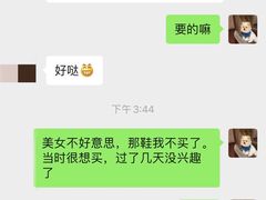 -JIMMY CHOO(成都远洋太古里店)