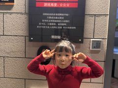 -bb boom运动闯关密室·聚会团建·家庭亲子(龙湖西溪天街店)