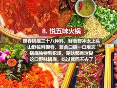 -幸福门