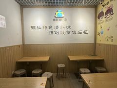 -南街清补凉(黄贝岭店)
