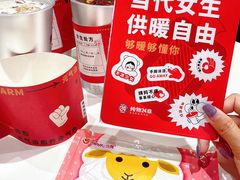 -炖物24章·顺时轻养茶(黄龙店)