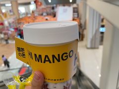 -HIMANGO很芒の芒(芳圆里店)