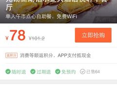 铂尔曼中餐厅-无锡新湖铂尔曼大酒店·悦轩中餐厅