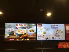 -肯德基(自贡梵华店)