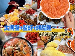 -半岛听涛蒸汽海鲜自助(K11店)