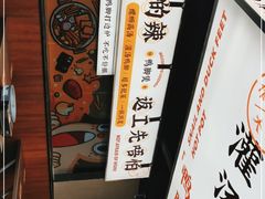 -小螺大作·螺蛳粉火锅(林和西店)
