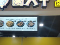 -城市传媒广场