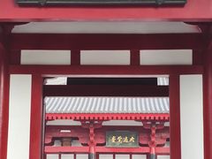 -大慈恩寺(大雁塔)