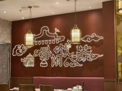 -悦得闲广式点心茶楼(蓝鲸世界店)