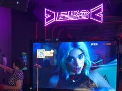 -星聚会KTV(上海火车站南广场嘉里合集店)