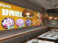 -呷哺呷哺 黄金牧场 (新中关购物中心店)