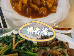 -佛有缘素食馆·荔湾老字号(陈家祠首店)