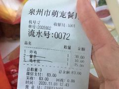 -泉州海丝野生动物世界