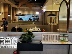 大堂-有鱼吃·纸包烤鱼(曲江创意谷店)