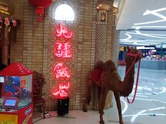 -北疆饭店(吴江店)