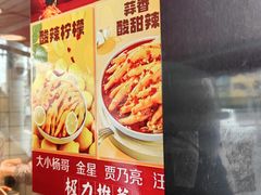 -晶牌烤鸭(延吉东路557弄小区店)