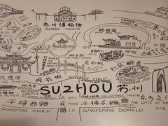 -苏州观前平江CitiGO欢阁酒店