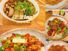 -醉牛腩·面小馆