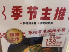 -妈妈家·本帮菜(总店)
