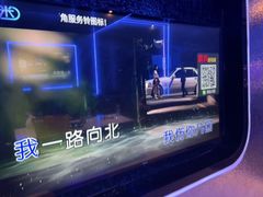 -欢乐糖果KTV(长江店)