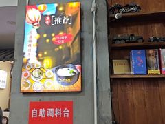 -耀州第一碗