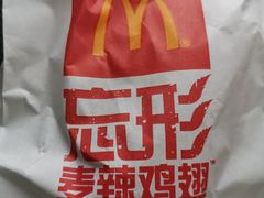 -麦当劳(景城邻里中心店)
