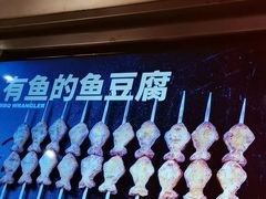 -肉串汪(西便门店)
