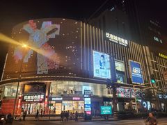 -优客城市奥莱
