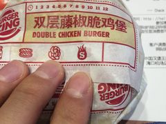 -汉堡王(昆明欣都龙城店)
