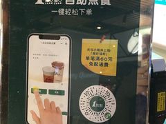 -1点点(金桥店)