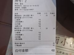 -百年老字号·观振兴蟹黄面·三虾面·苏式面(观前街富仁坊巷店)