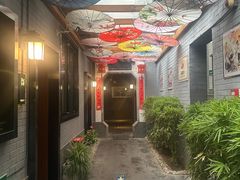 -秋果四合院酒店(北京王府井协和医院店)
