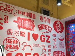 -仁信双皮奶(庙前直街店)