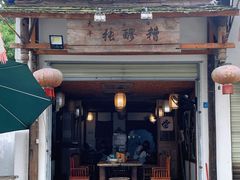 -太平张醪糟(翔凤店)