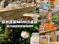 -迦南的早晨蛋糕甜品集合店