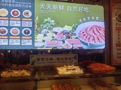 -健晟星期天火锅(望花店)