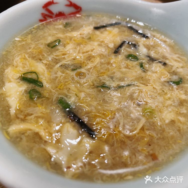 蟹田居