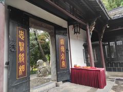 -包公祠