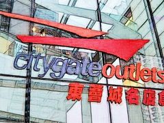 -东荟城名店仓