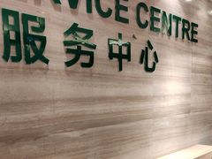-广州圣丹福医院·体检中心