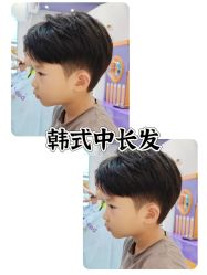 -Oh my head 发小儿童理发(探十里店)