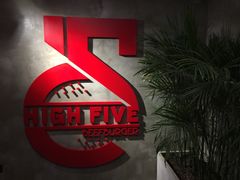-HIGH FIVE哈福手工汉堡(桂林路店)