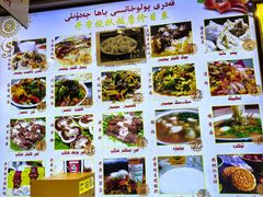 菜单-开帝锐抓饭(五一路店)